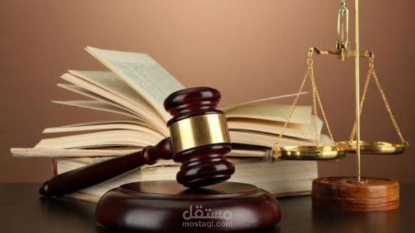 رسالة ماجستير في التشريعات الايرانية الدستور الايراني دراسة مقارنة