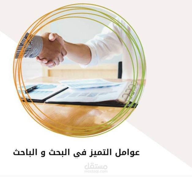 الانتهاء من مجموعة رسائل ماجستير في القانون سيادة القانون والرقابة القضائية