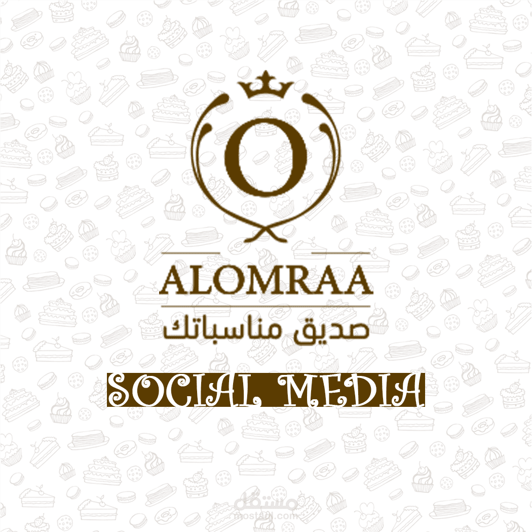 حلويات الأمراء