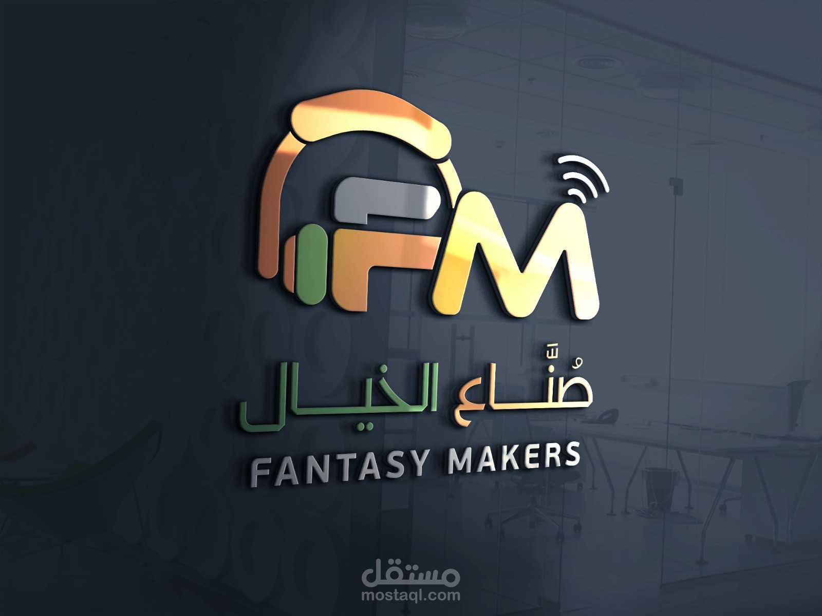 تصميم شعار "لوجو" لشركتك