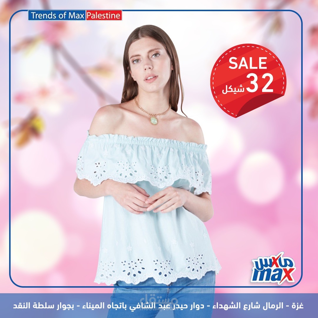 تصميم السوشال ميديا