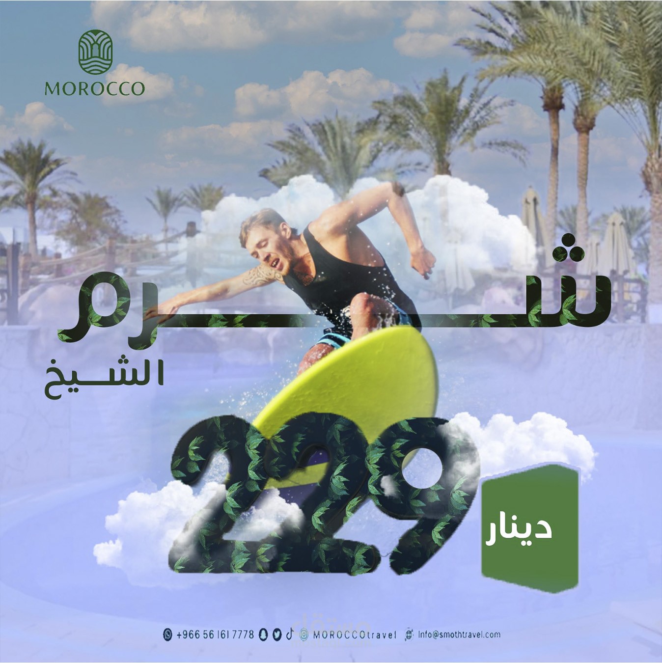 تصميم سوشال ميديا بأفكار خارج الصندوق بشكل مميز