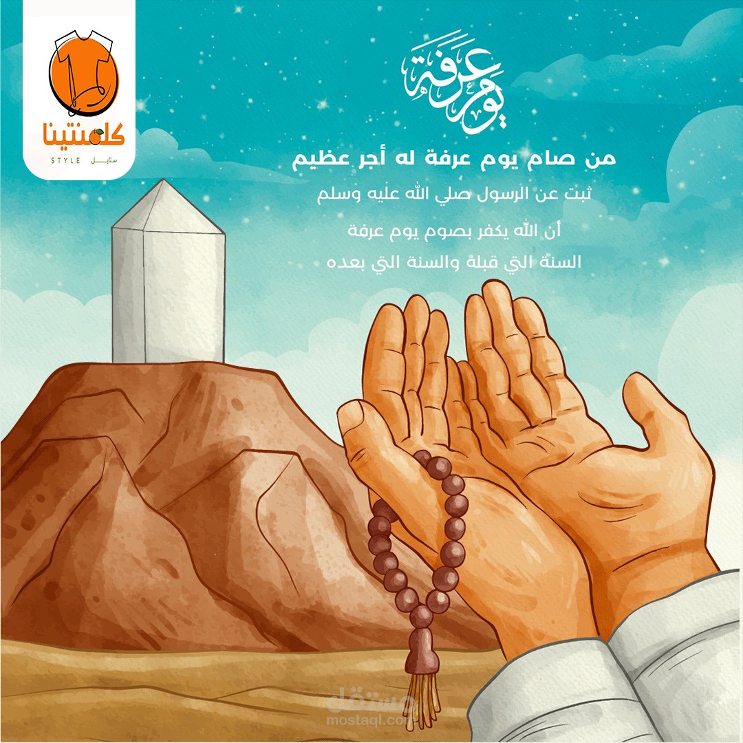 سوشال ميديا