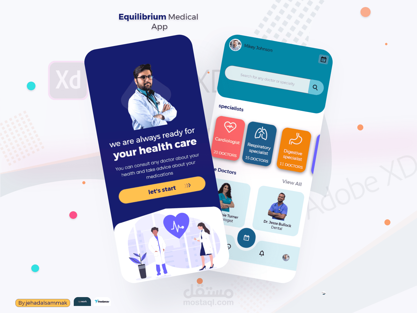 تطبيق Equilibrium للايفون واجهزة IOS  للاستشارات الطبية
