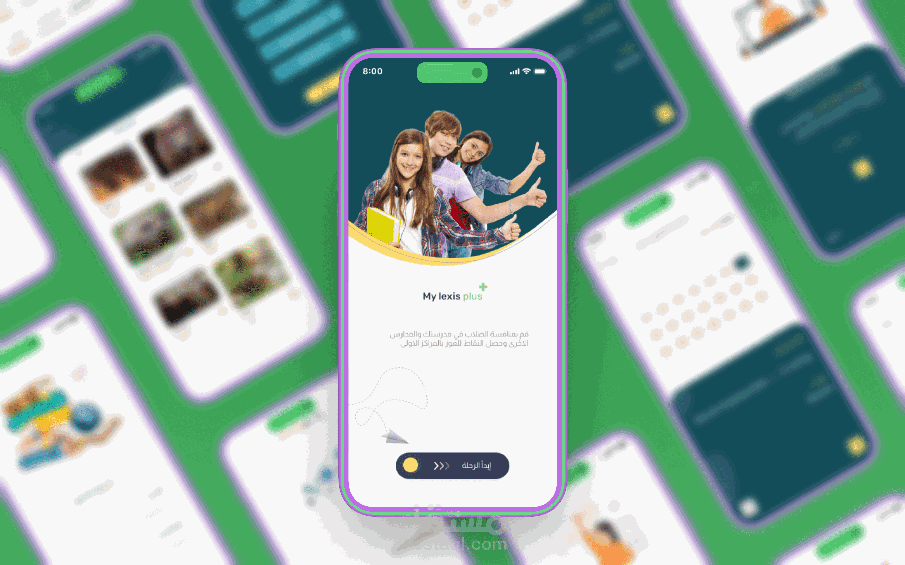 تطبيق موبايل my lexis plus التعليمي