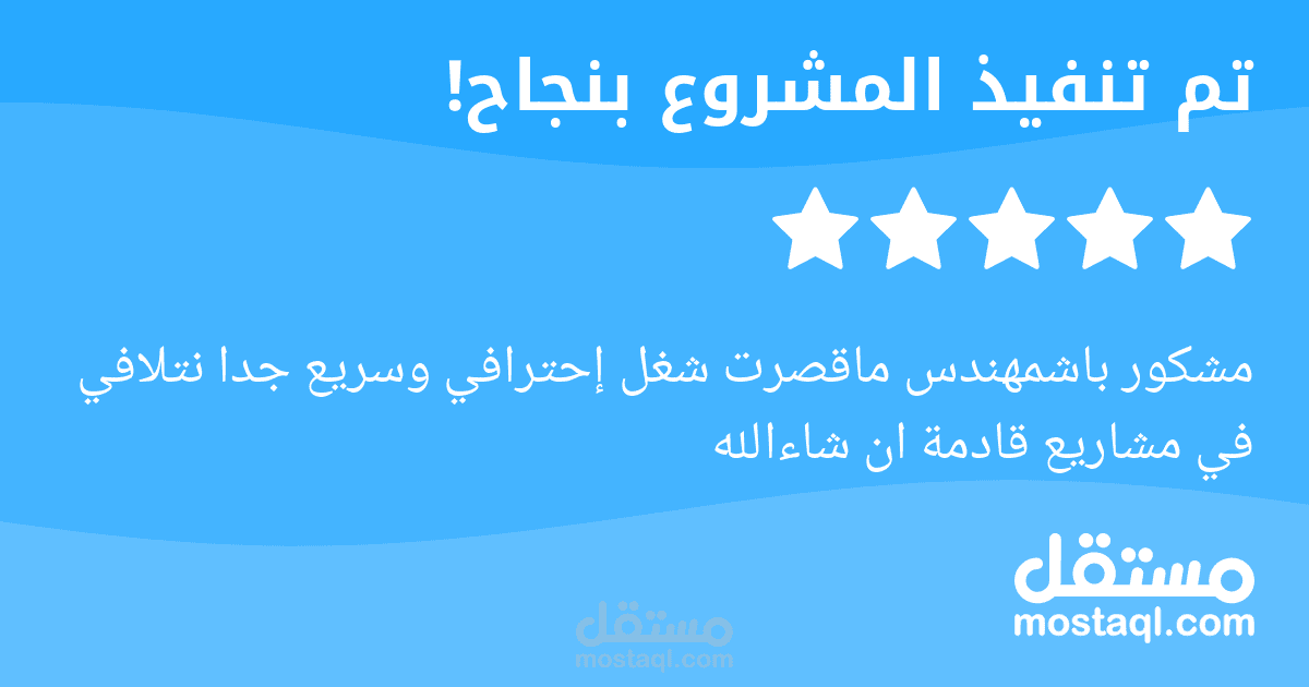 مساعدة بضبط الاعدادت على هوستنجر