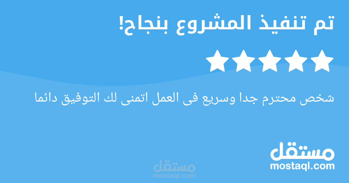 مساعدة بتسطيب سرفير جديد