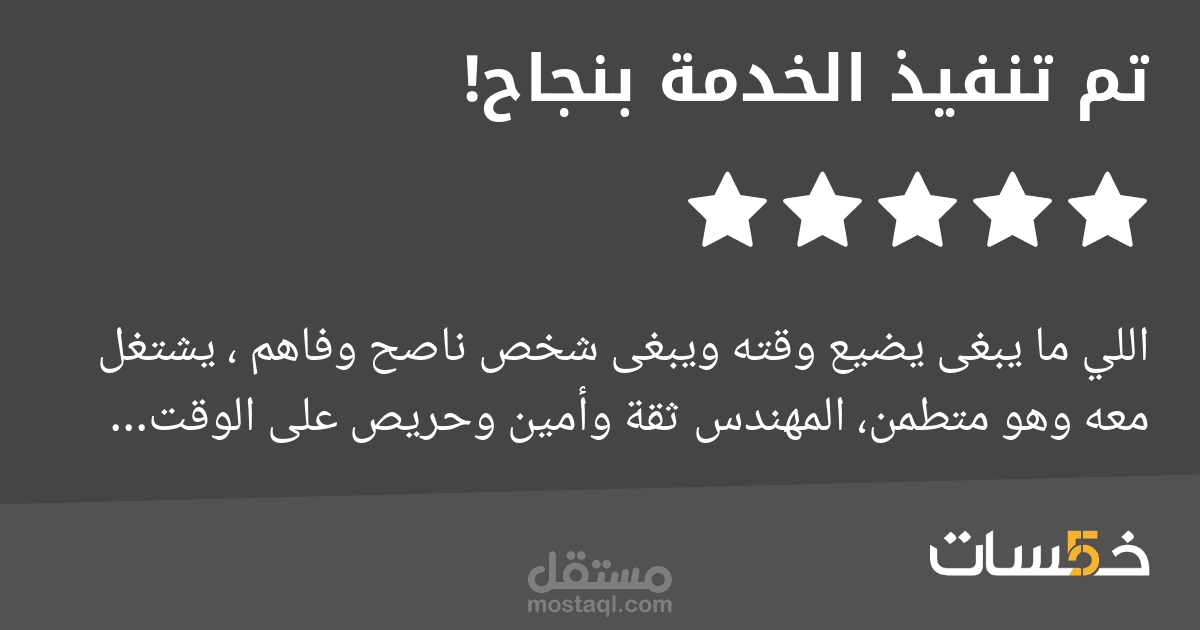 تجهيز واعداد وحماية السيرفر ونقل للمواقع وظبط اعدادت المواقع والدي ان اس بالكلاود فلاير