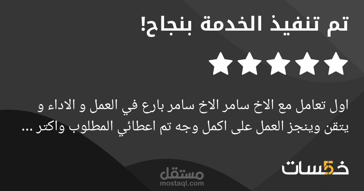اعداد السيرفر وحل مشاكل البريد وحل مشاكل الأختراق