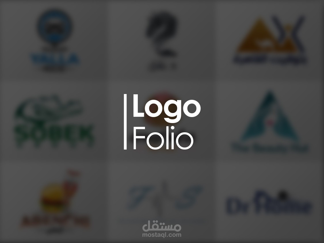 شعارات | logos