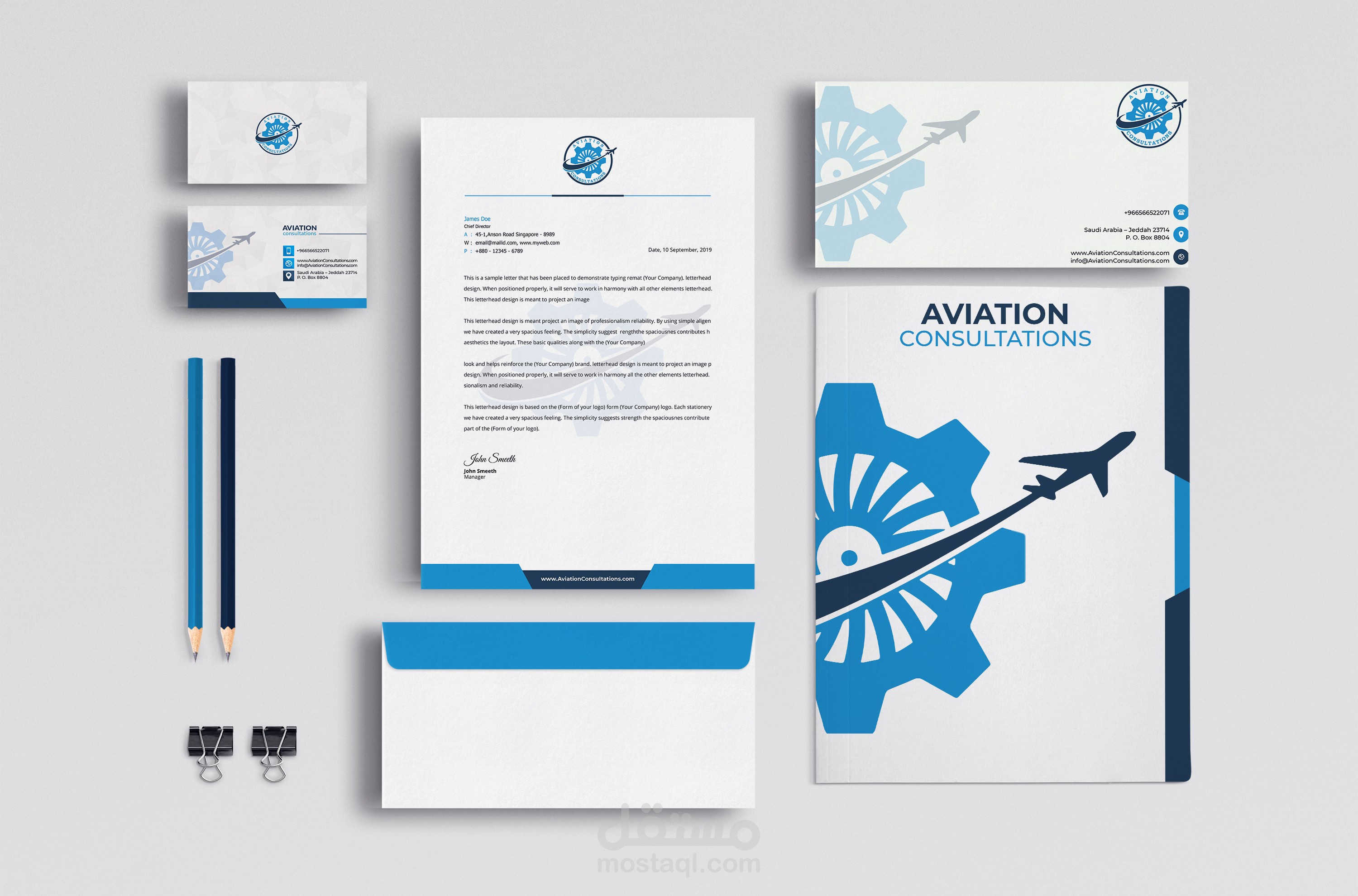 هوية بصرية "َAVIATION consultations"