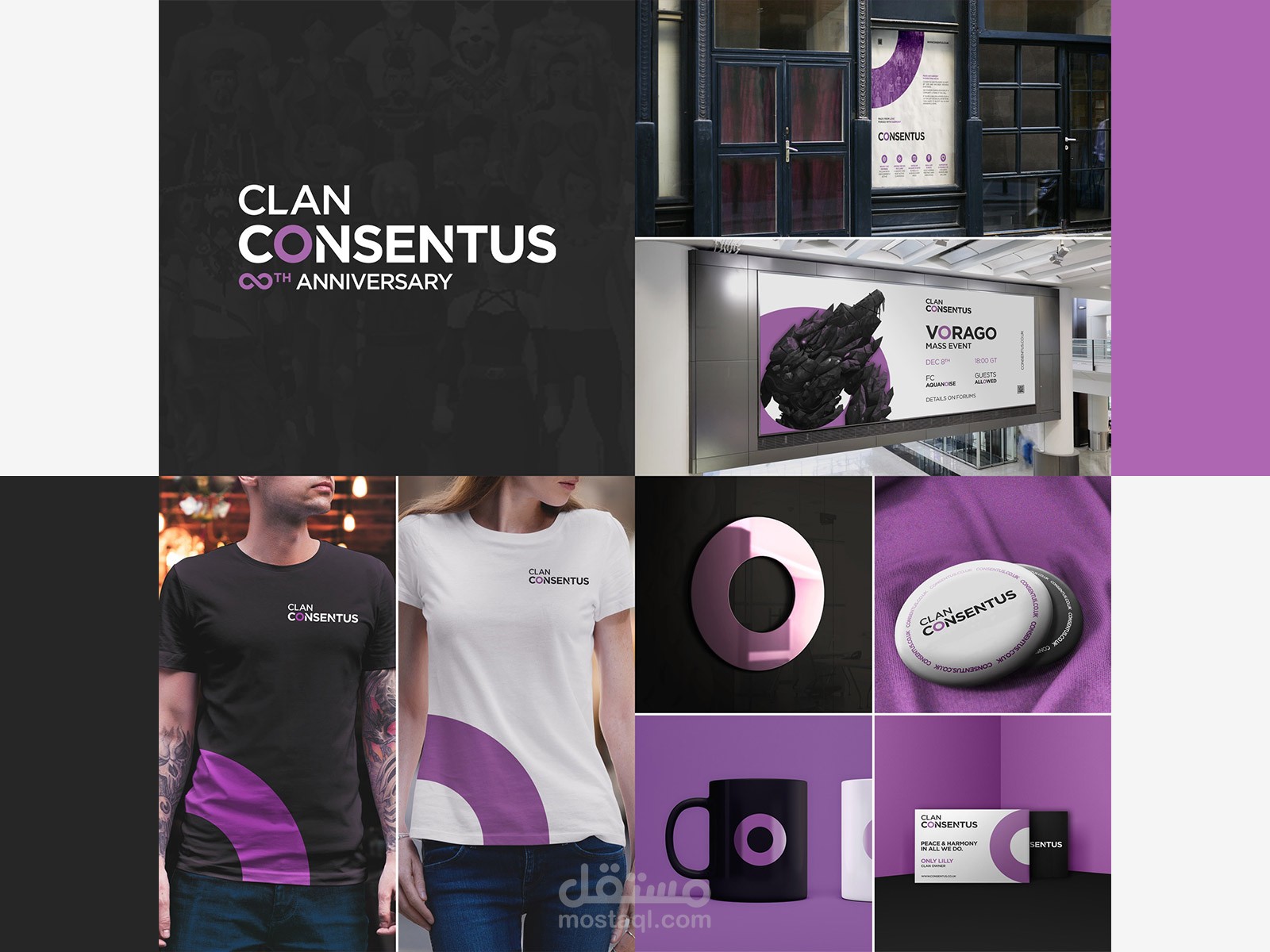 Consentus Rebranding