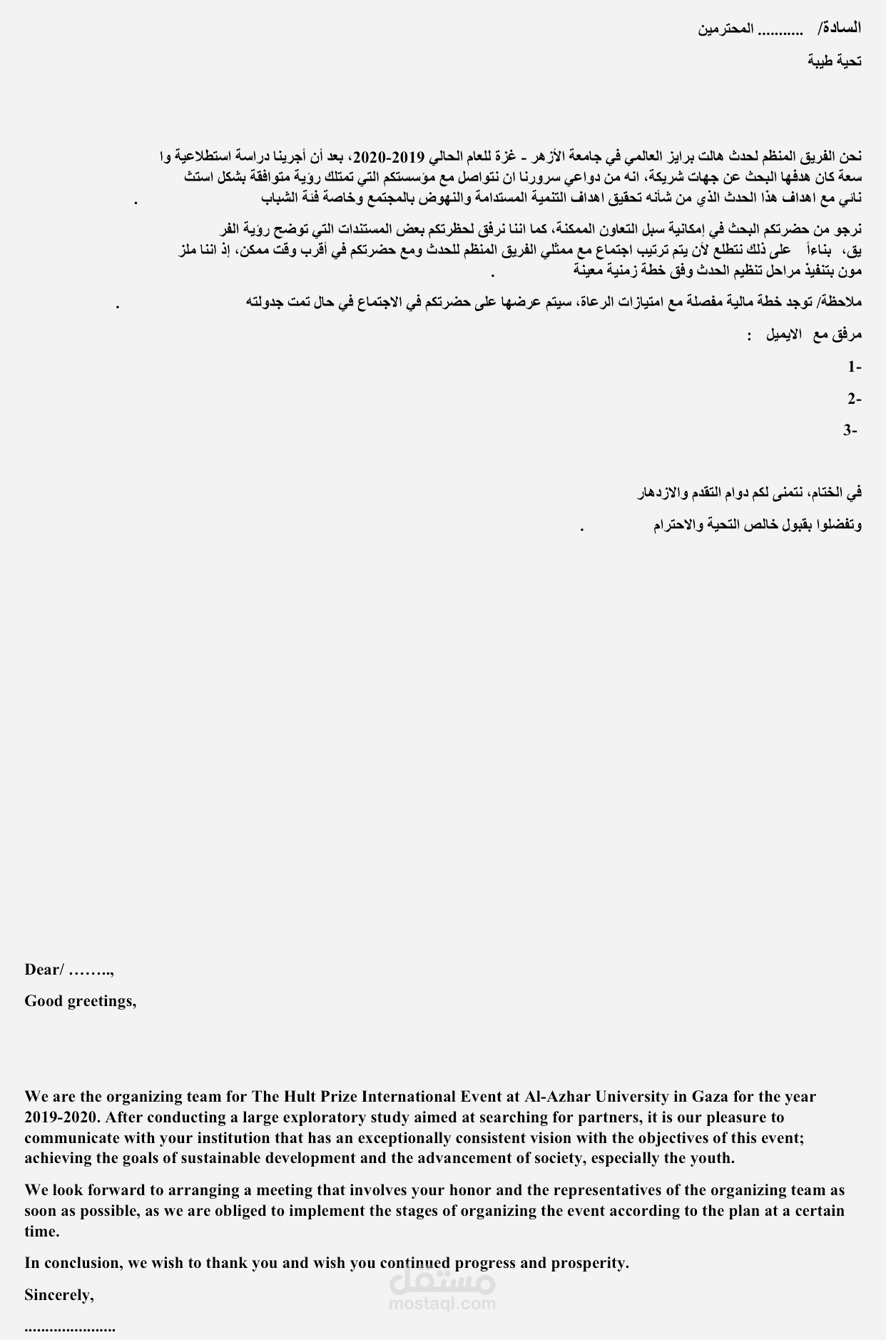 Translation