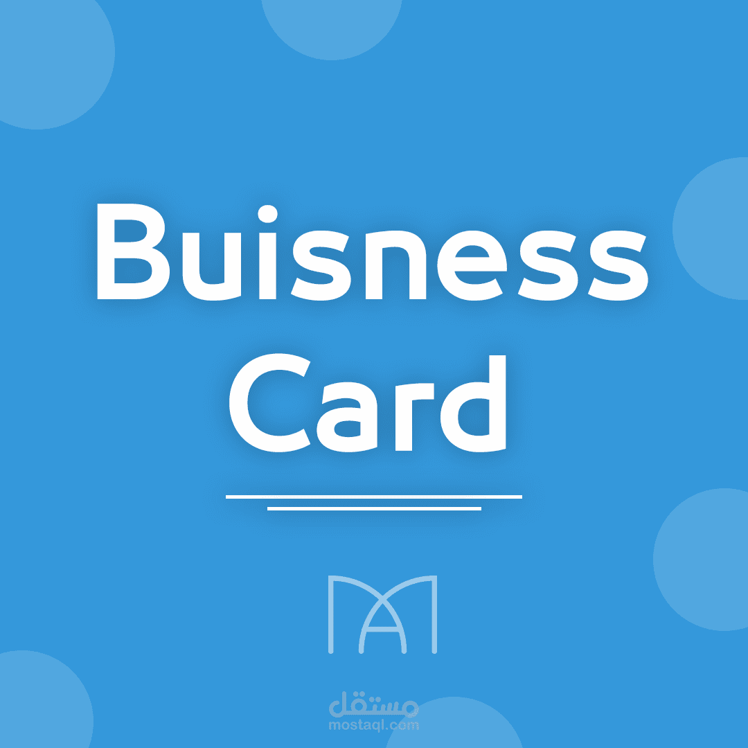 Buisness Card لأعضاء جمعية خيرية.