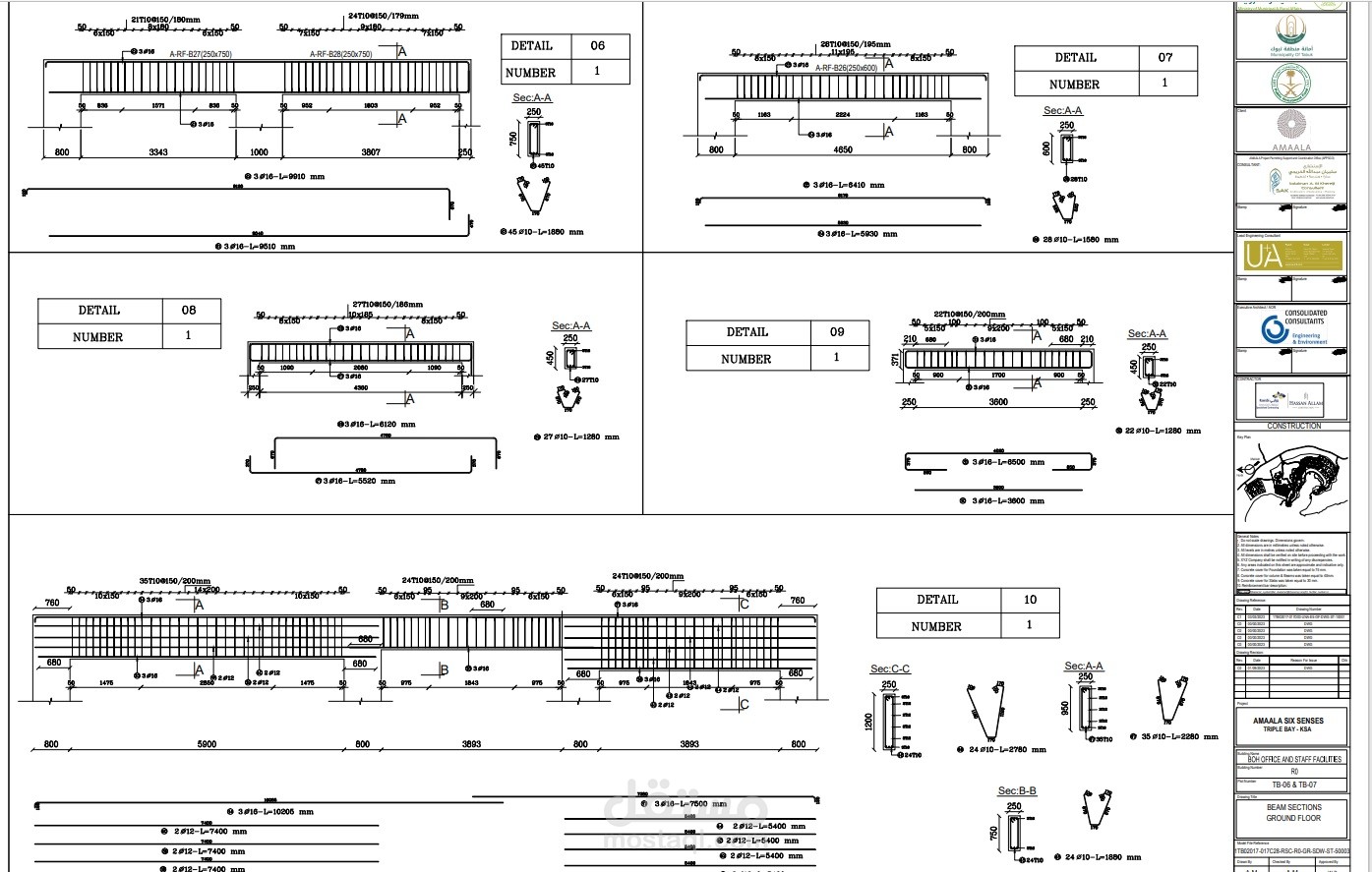 Amaala Six Senses project- K.S.A using Autocad Structural Detailing.