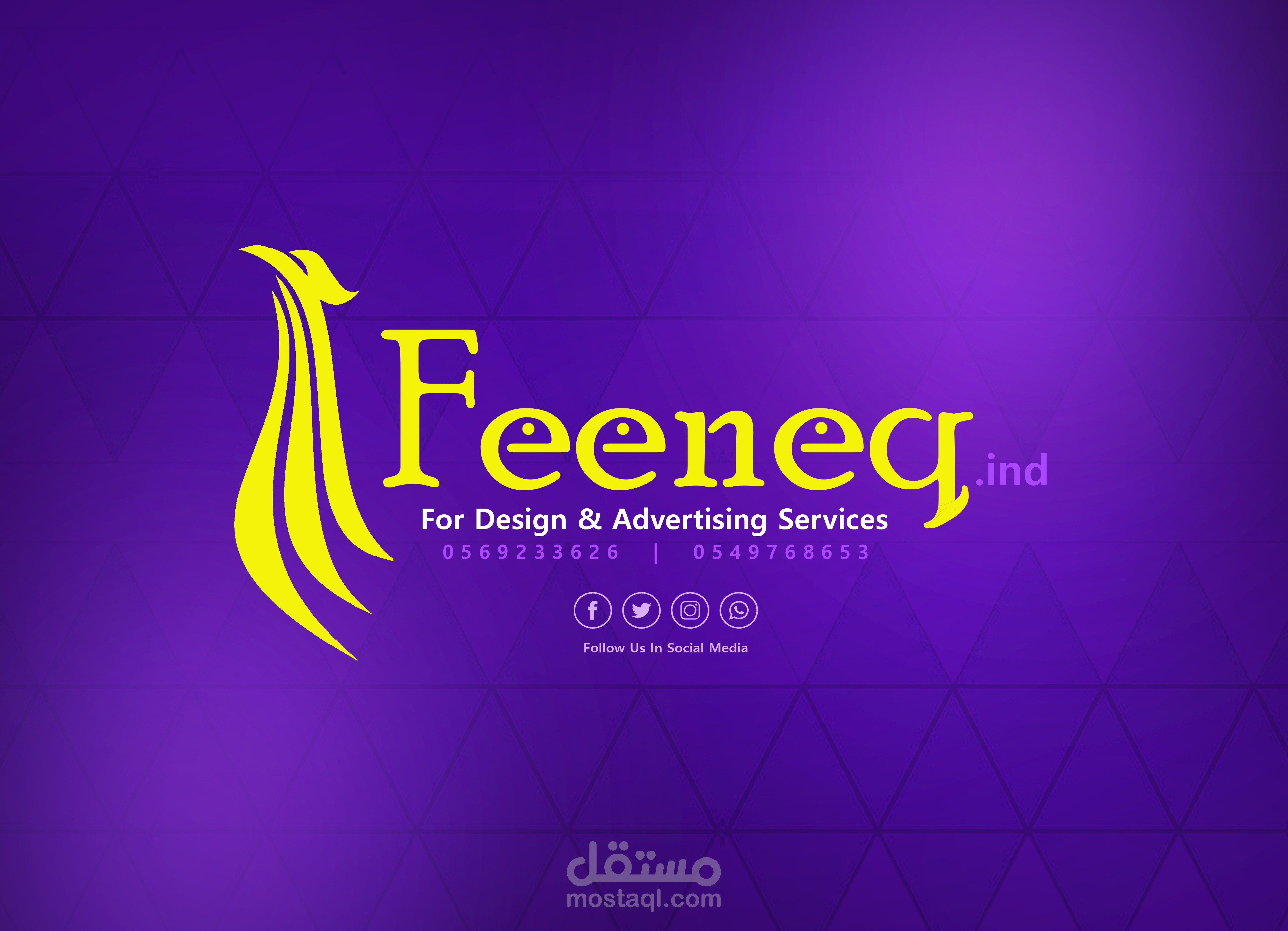 شعارات