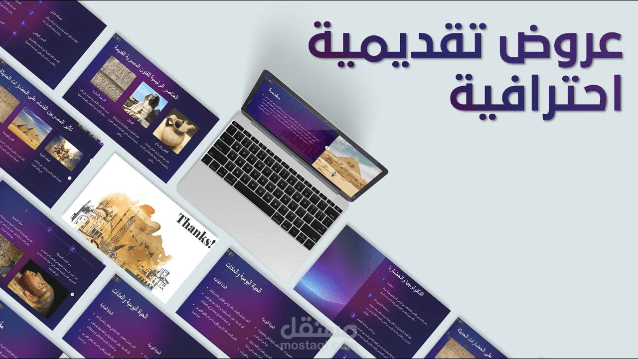 عرض تقديمي بحثي - ضمن مساقات تعليمية في الماجستير