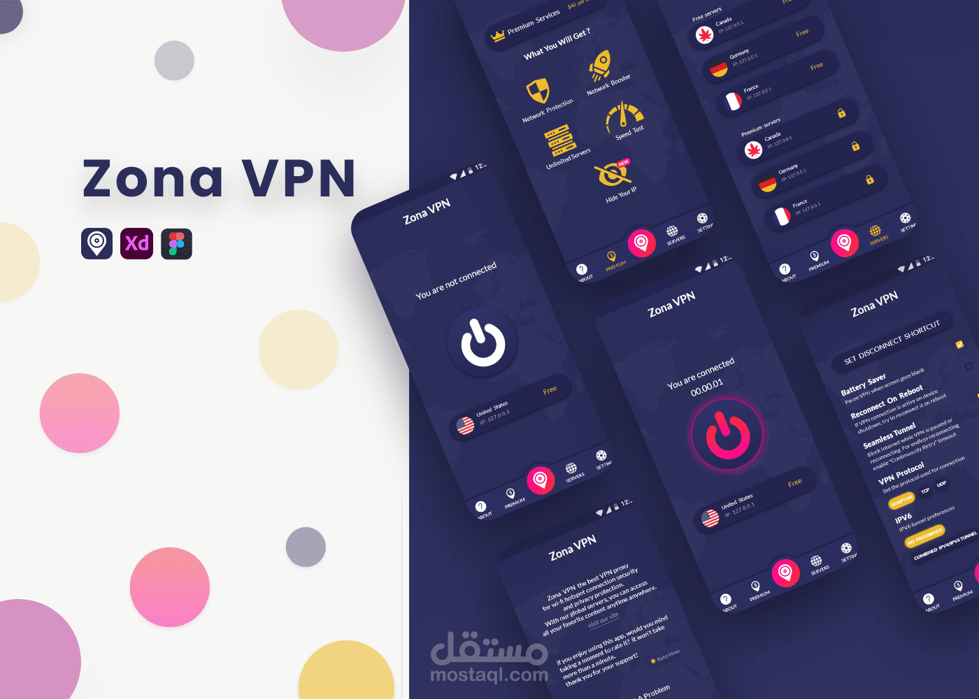 تطبيق موبايل Zona VPN App