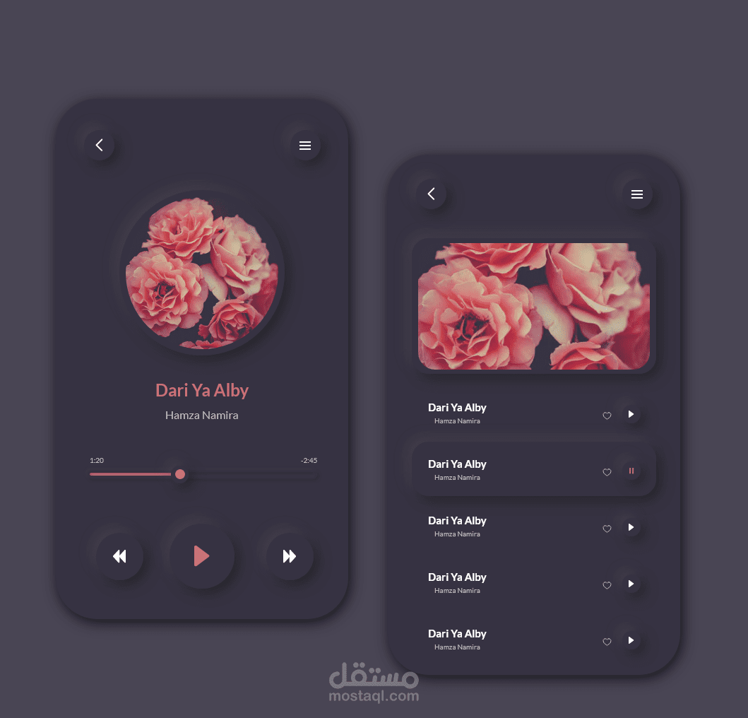 Music player app ui