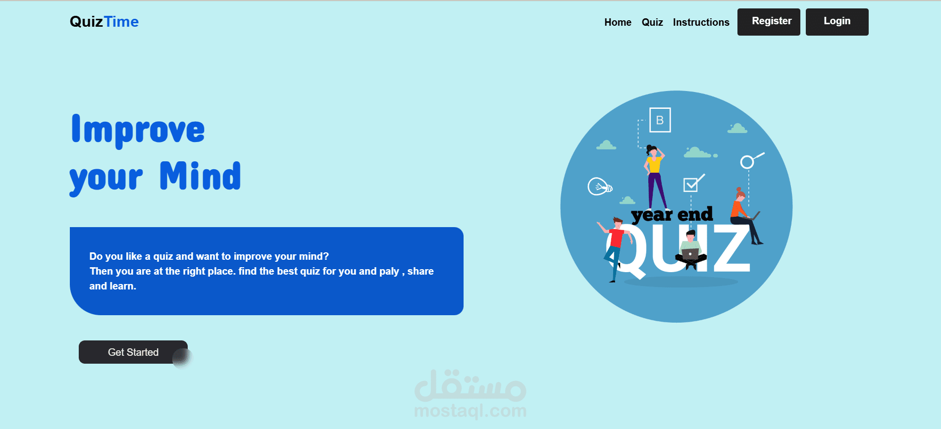 Quize App - موقع اختبارات