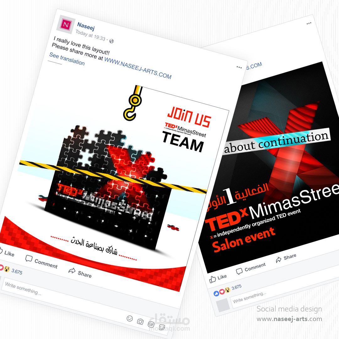 منصة TED العالمية