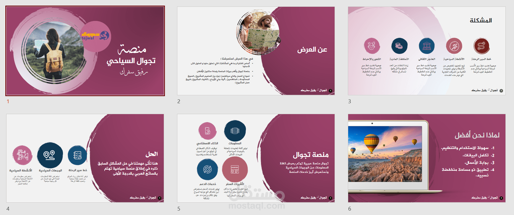 desgin presentation powerpoint
