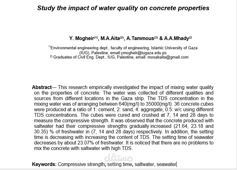 كتابة مقالات