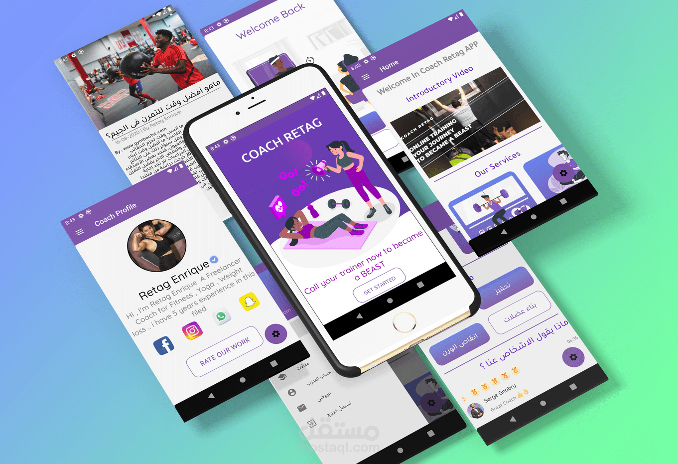 Fitness  Online Training APP