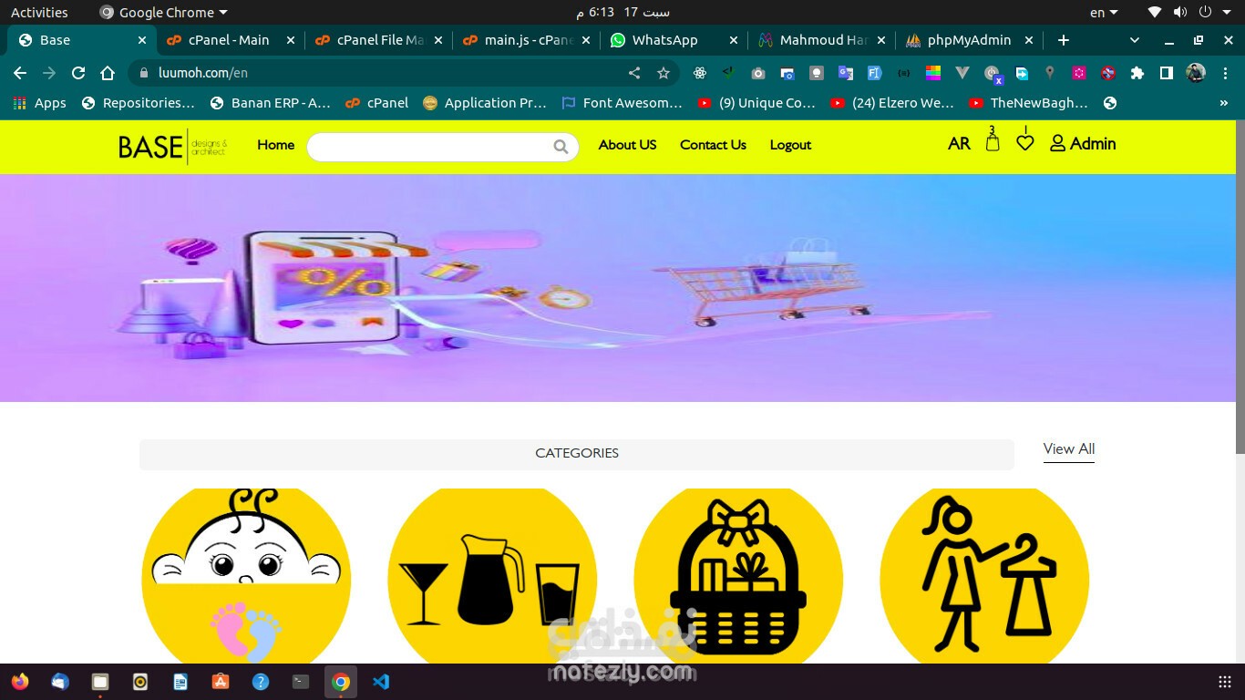 موقع الكتروني لعرض وتسوق المنتجات Ecommerce