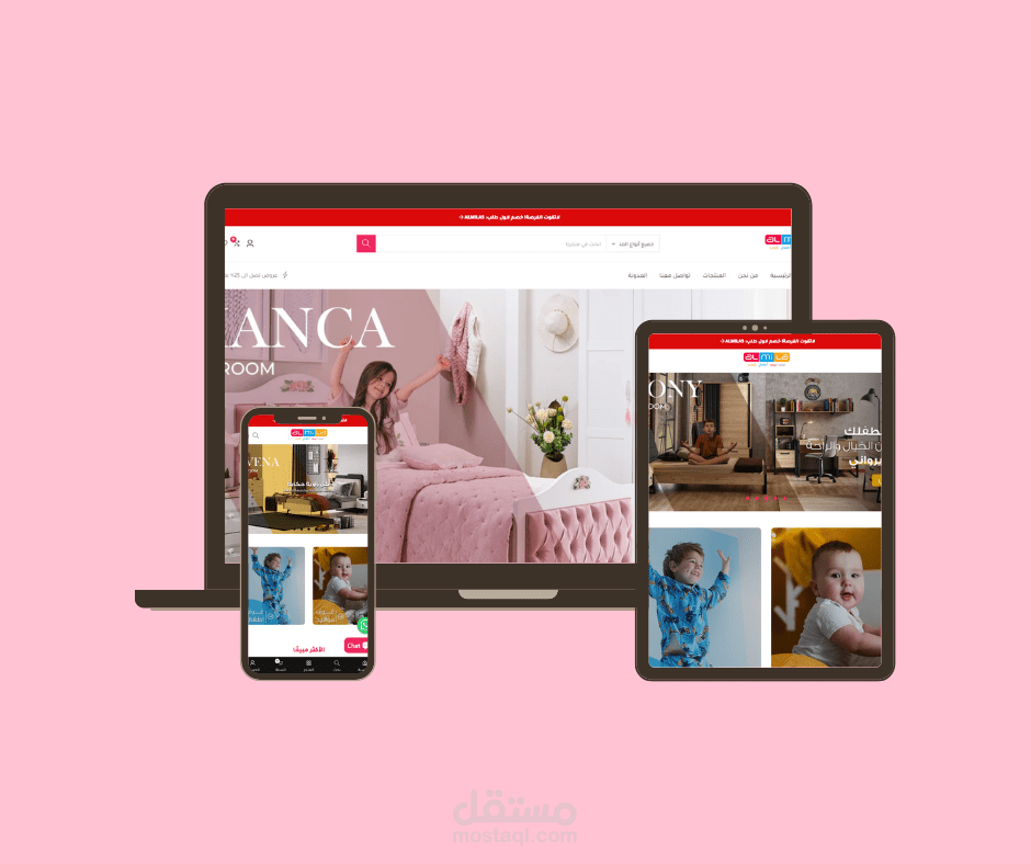 متجر شوبيفاي: الميلا