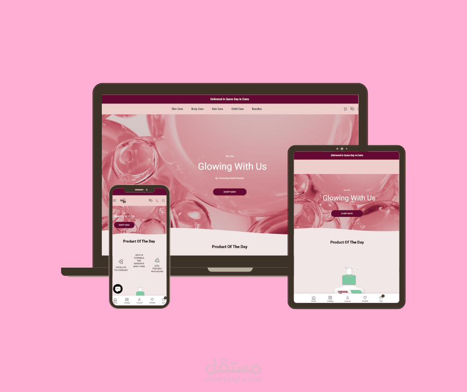 متجر شوبيفاي: هايدي بيوتي