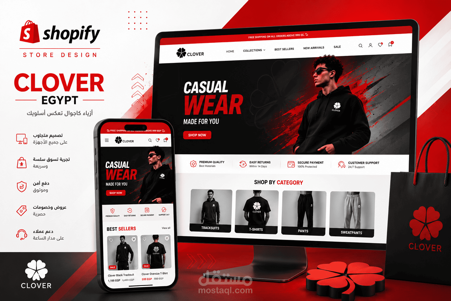 تصميم وتطوير متجر Clover للأزياء على Shopify