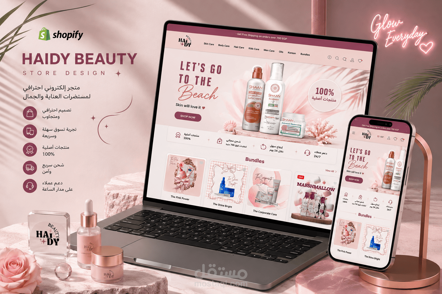 تصميم وتطوير متجر Haidy Beauty لمنتجات العناية والجمال على Shopify