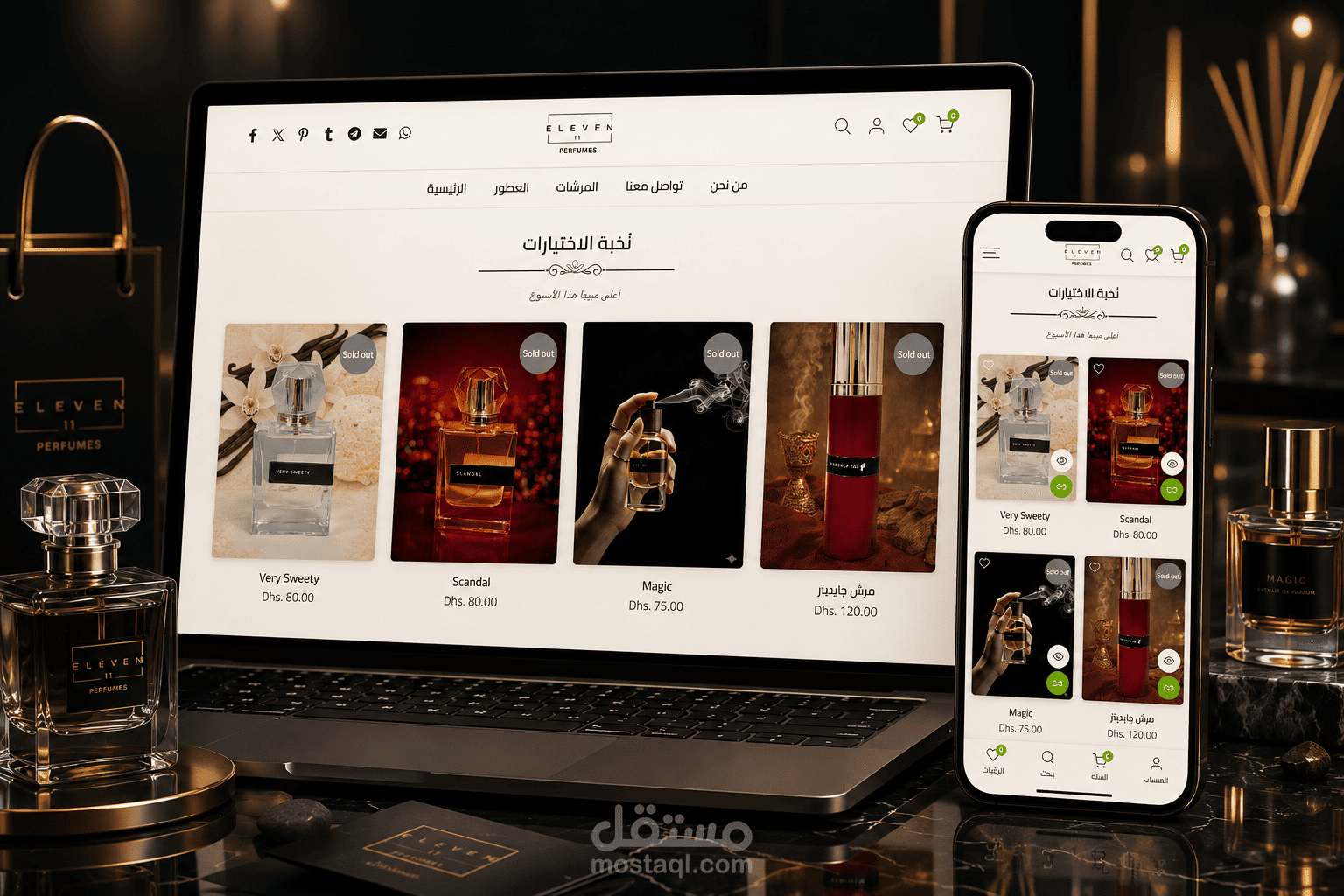 تصميم وتطوير متجر Eleven11 Perfumes للعطور الفاخرة