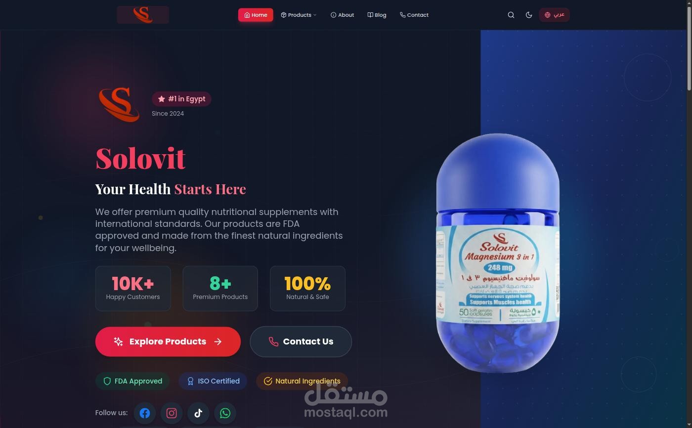 موقع Solovit — أفضل مكملات غذائية وفيتامينات في مصر