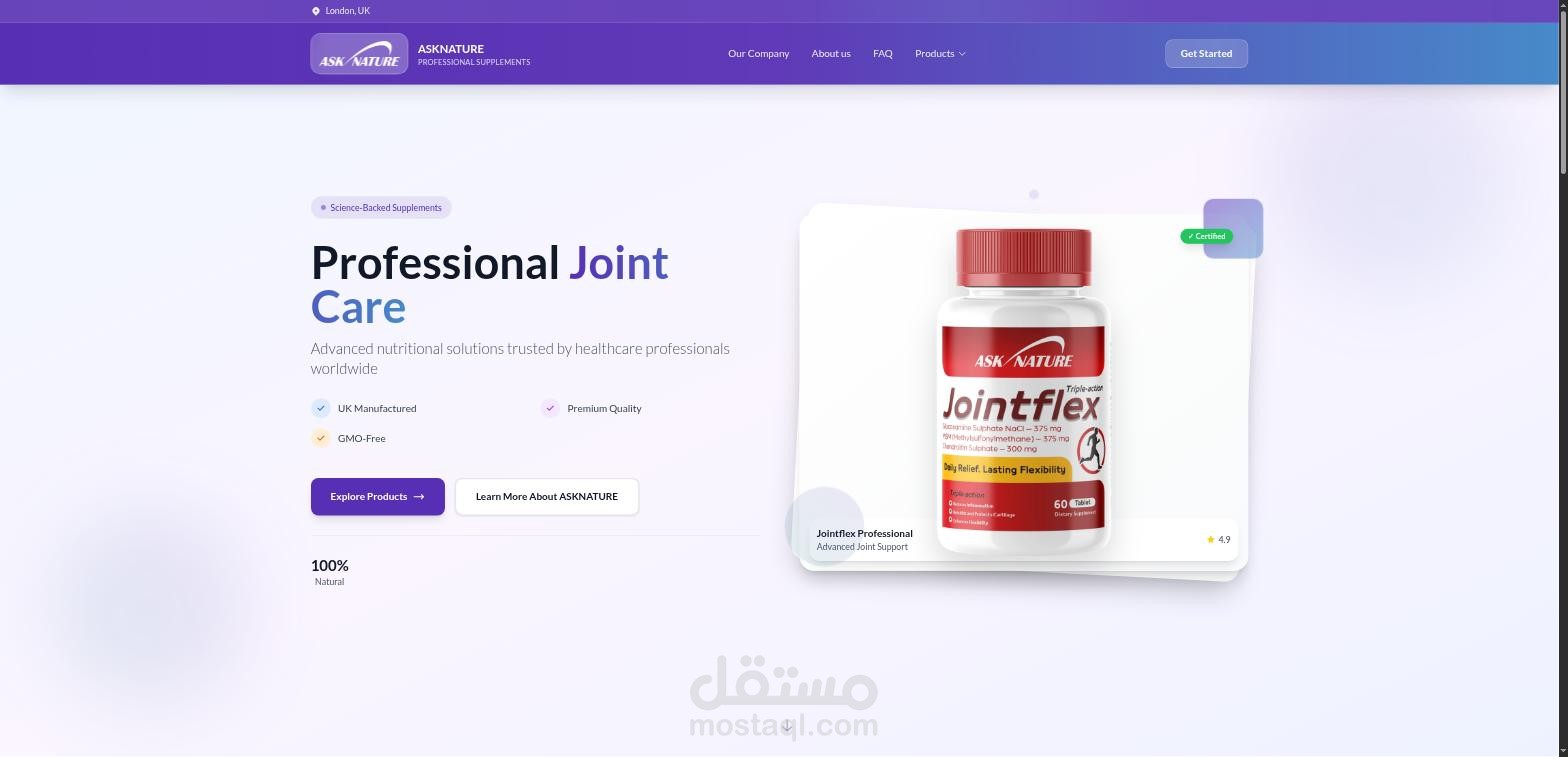 موقع AskNature UK — مكملات غذائية طبيعية من المملكة المتحدة