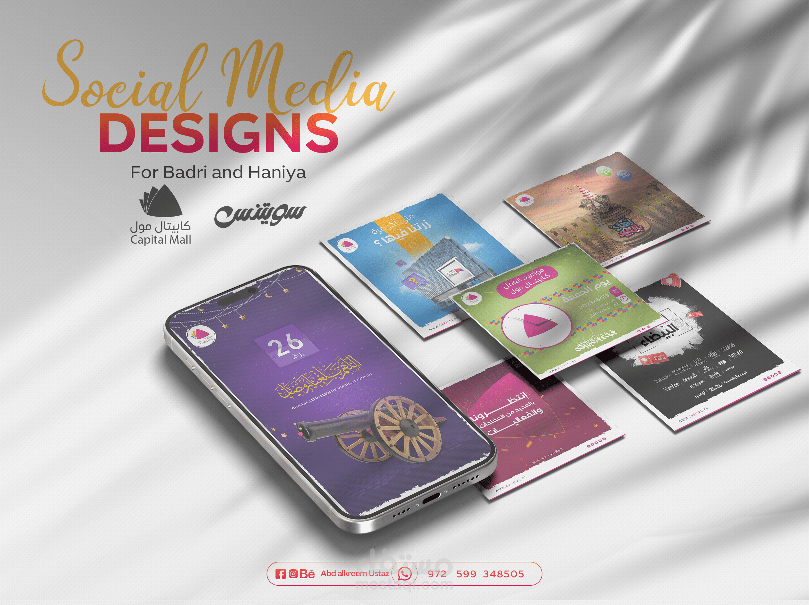 تصاميم سوشيال ميديا لصالح شركة بدري وهنية