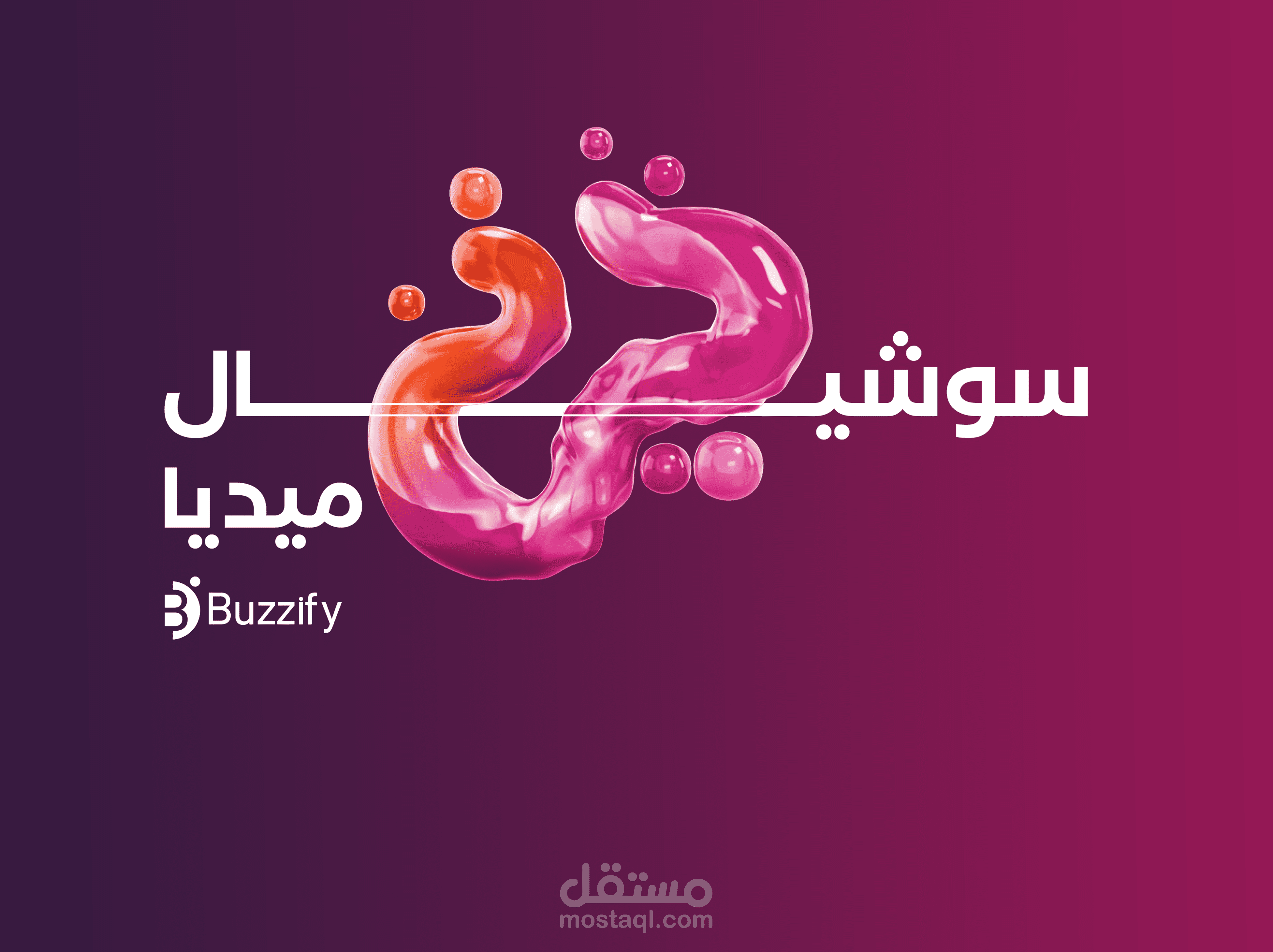 تصاميم سوشيال ميديا لشركة Buzzify