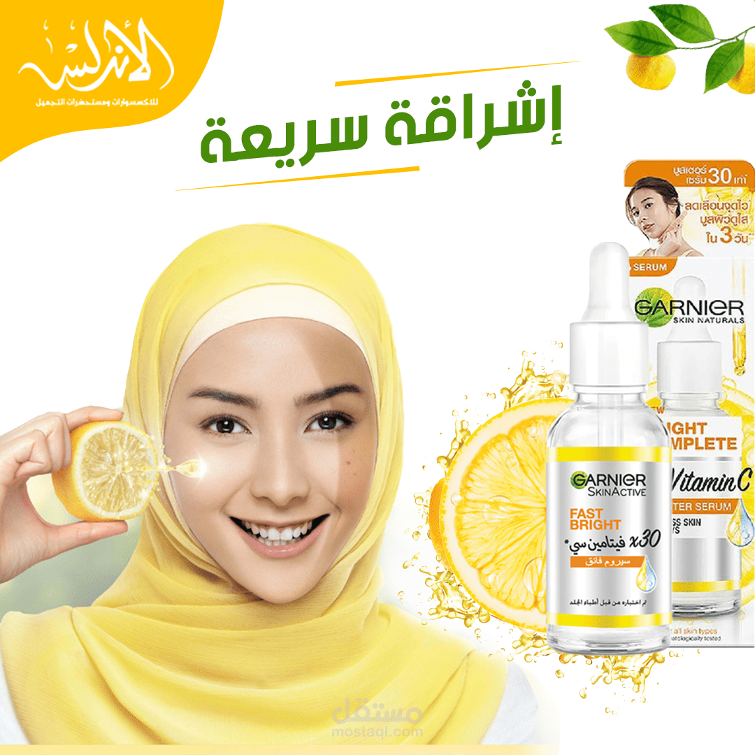 تصميم سوشيال ميديا