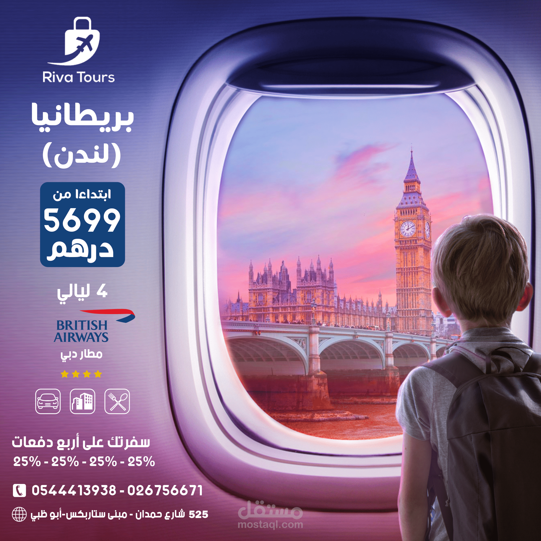 سوشيال ميديا