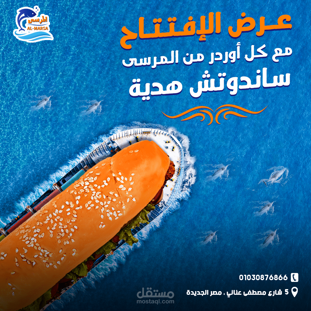 سوشيال ميديا