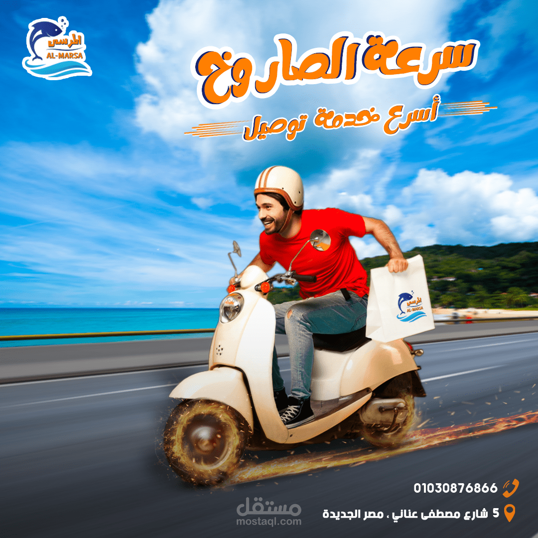 سوشيال ميديا