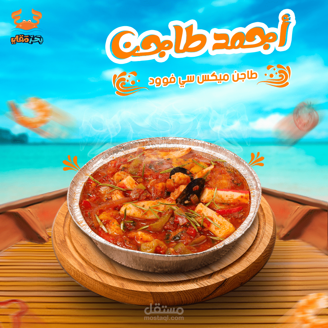 سوشيال ميديا