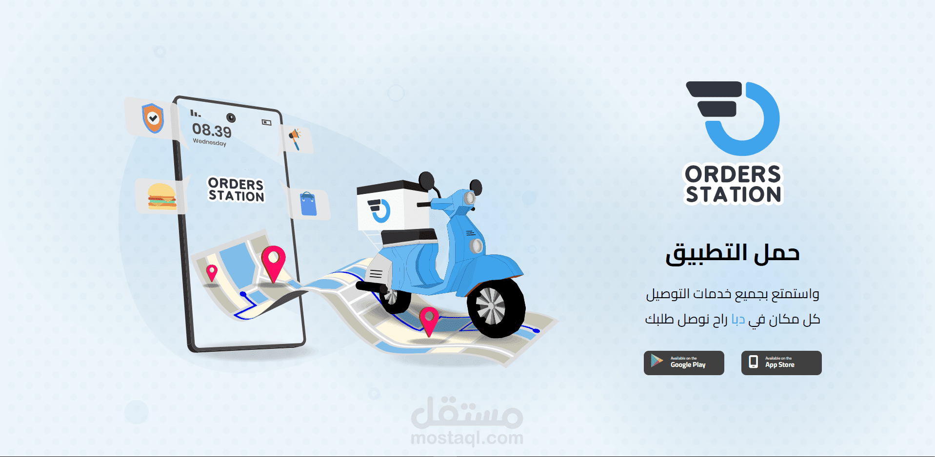 landing page