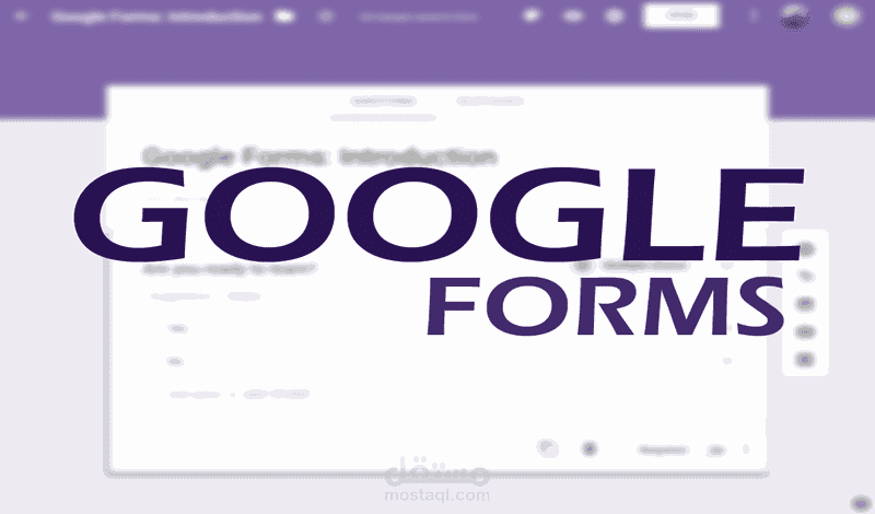 نماذج لاعمال علي جوجل فورم Google Form وعمل QR Code لها