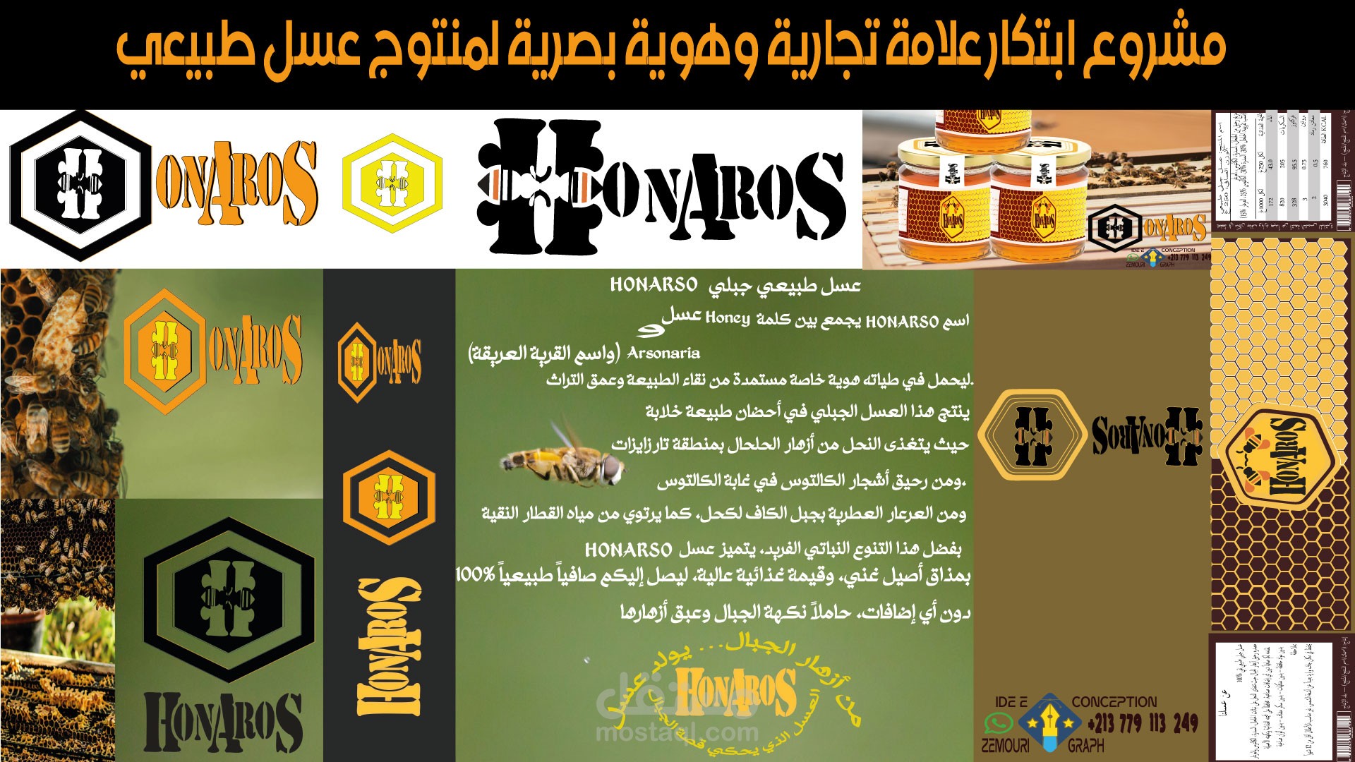 تصميم شعار علامة