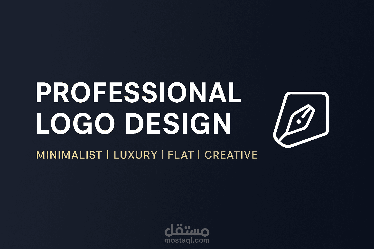 تصميم شعار احترافي مميز مع تسليم سريع