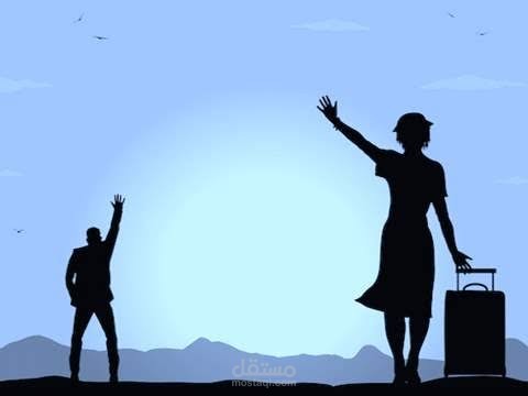 هِيَ لِي حَيَاة