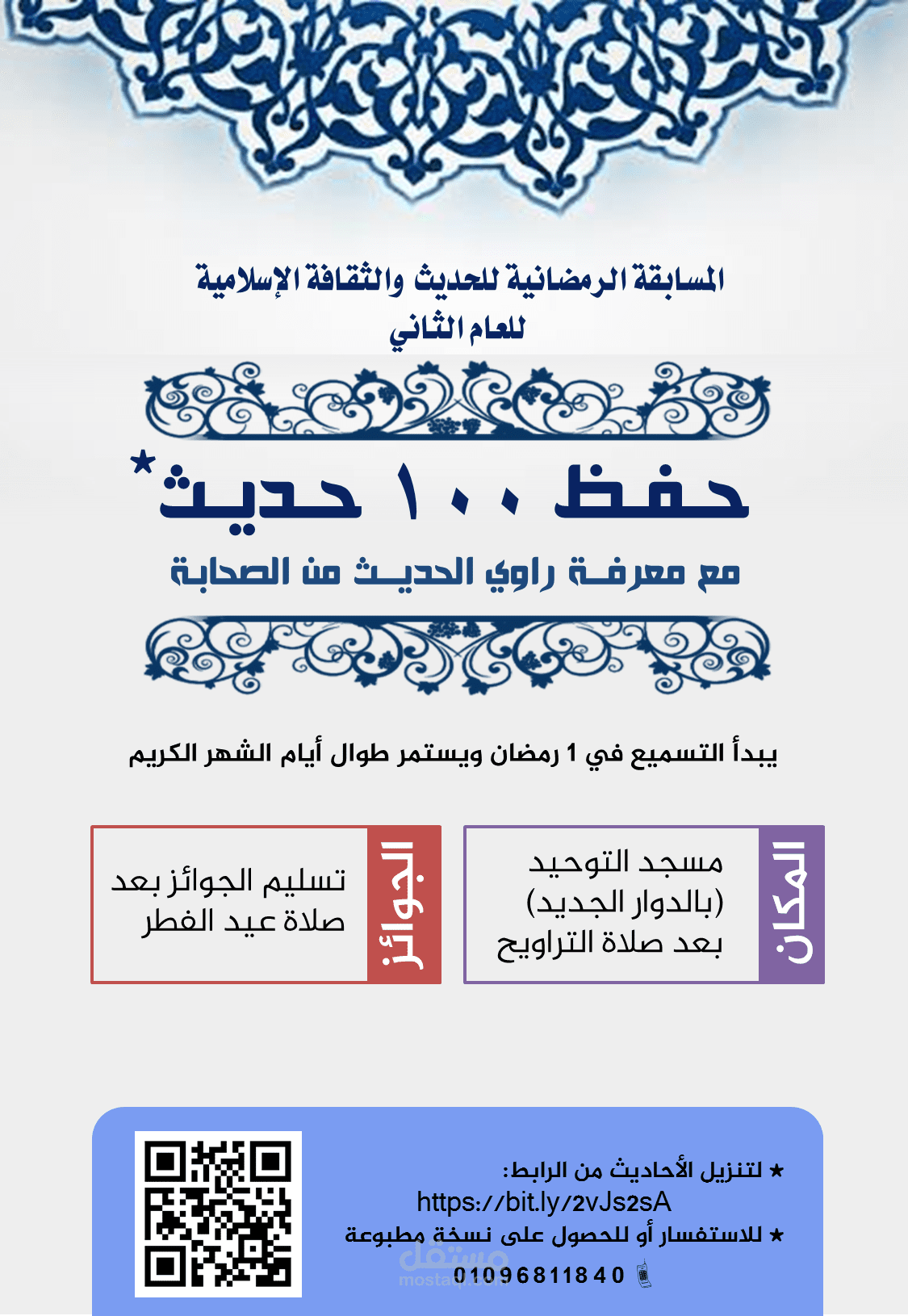 تنسيق الملفات باحترافية والتدقيق اللغوي