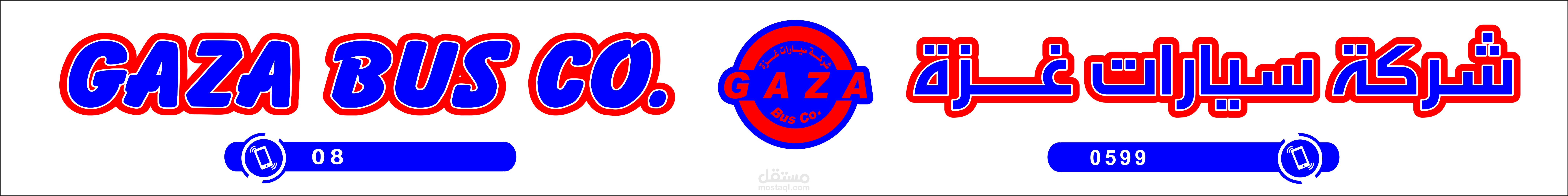 شركة سيارات غزة